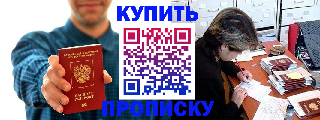 миграционный учет в Ясногорске
